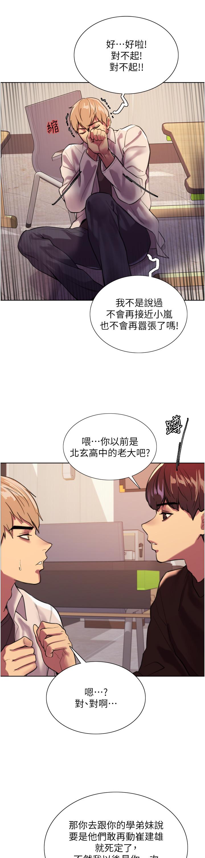 第29話-想著宇榮自慰的阿姨