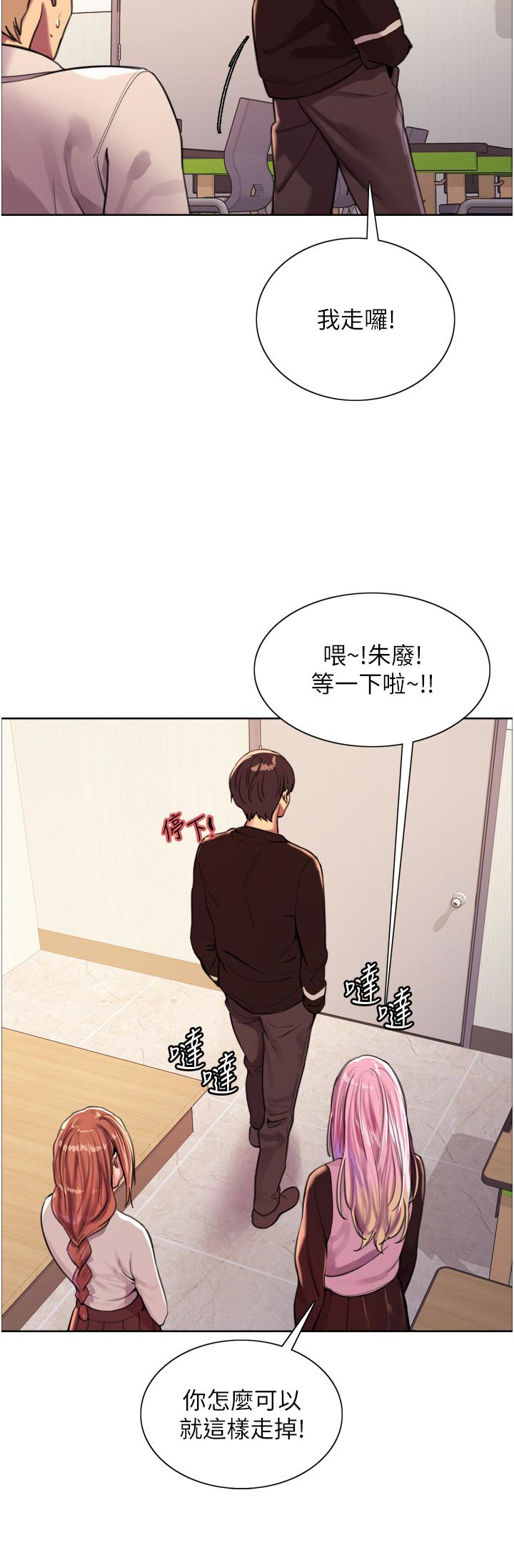 第29話-想著宇榮自慰的阿姨
