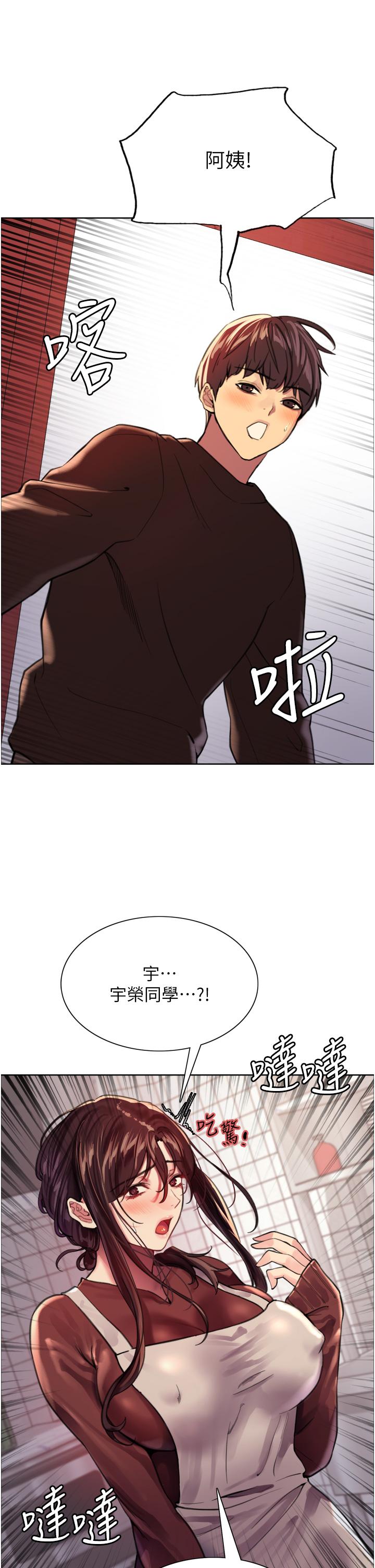 第29話-想著宇榮自慰的阿姨