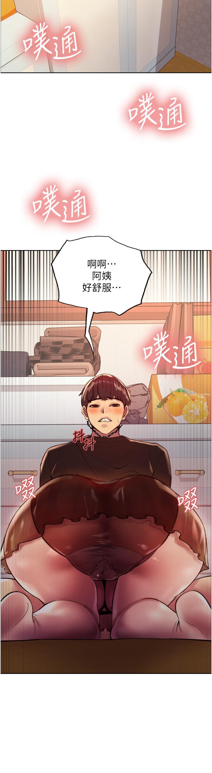 第29話-想著宇榮自慰的阿姨