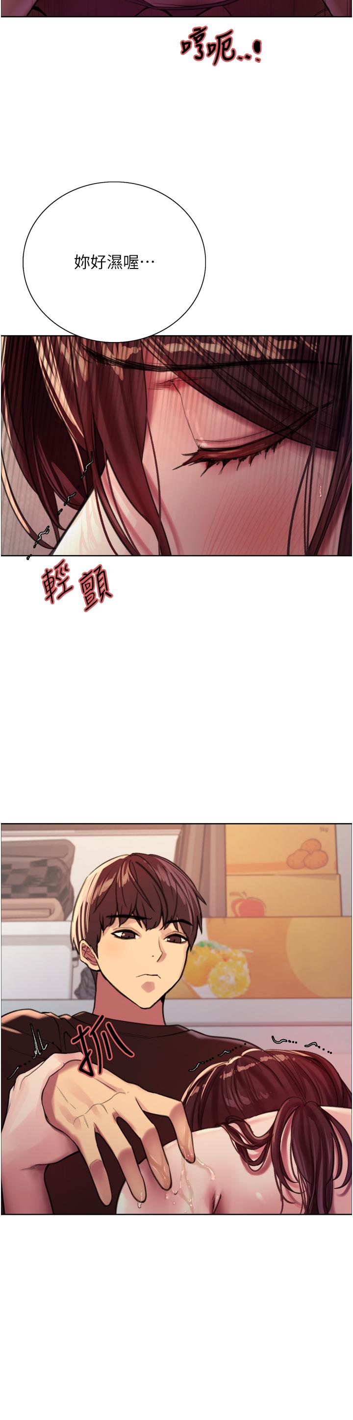 第29話-想著宇榮自慰的阿姨