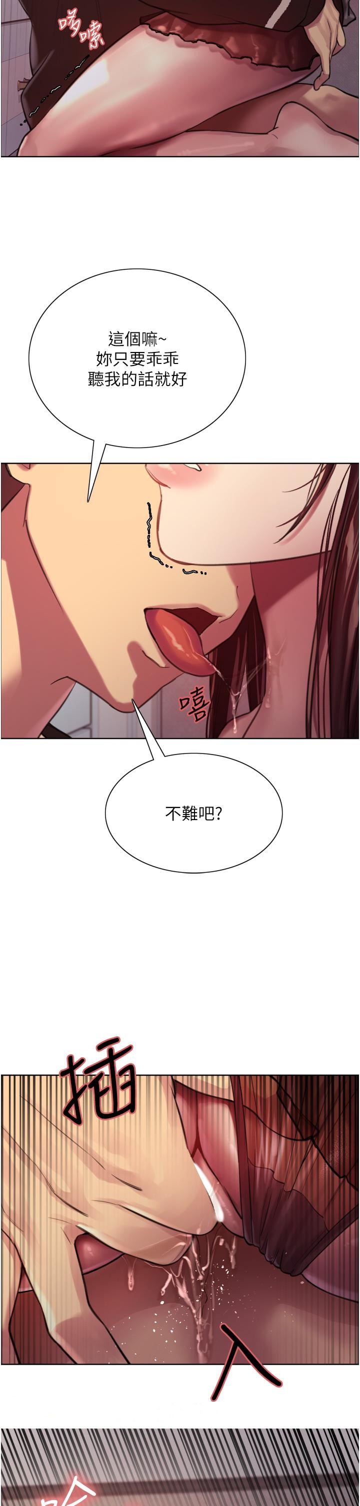第29話-想著宇榮自慰的阿姨