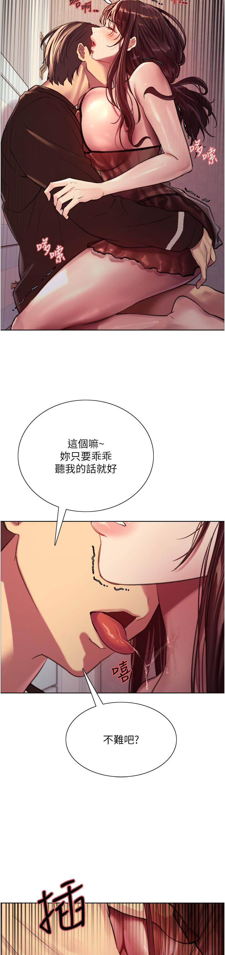 第30話-阿姨，我受不了了
