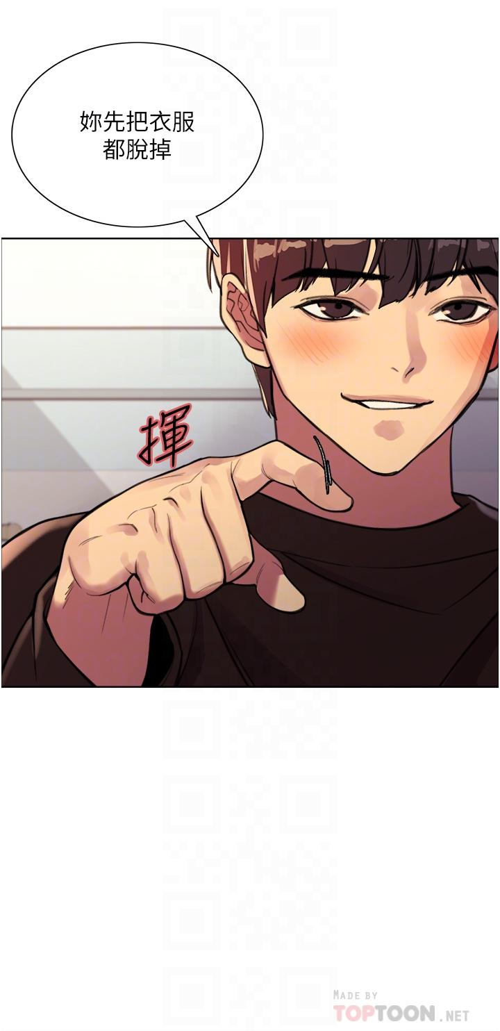 第30話-阿姨，我受不了了
