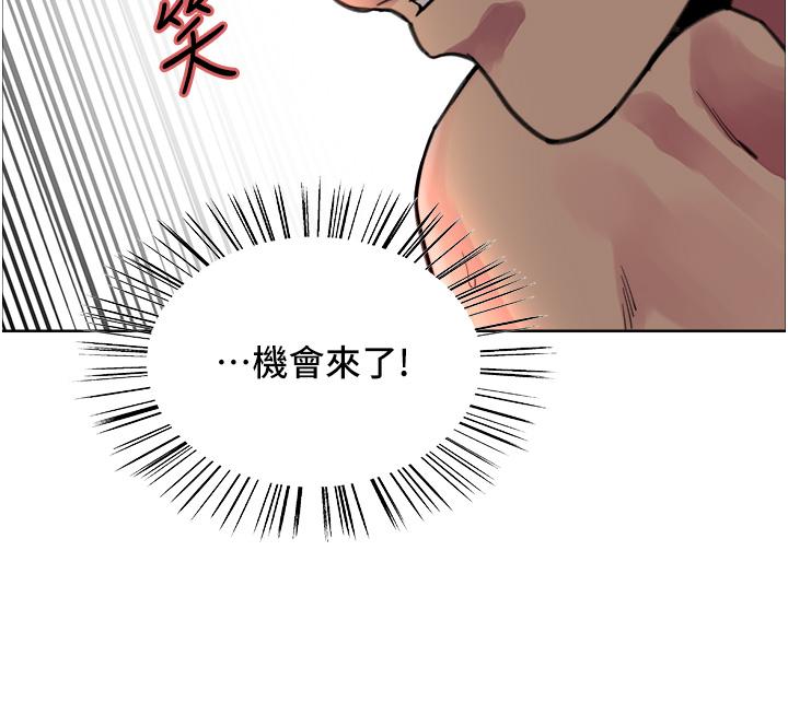 第30話-阿姨，我受不了了