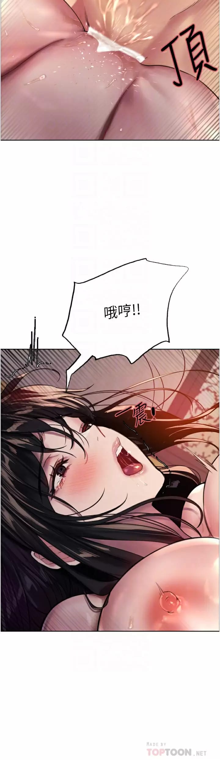 第31话-为乖巧的阿姨注入新鲜优格