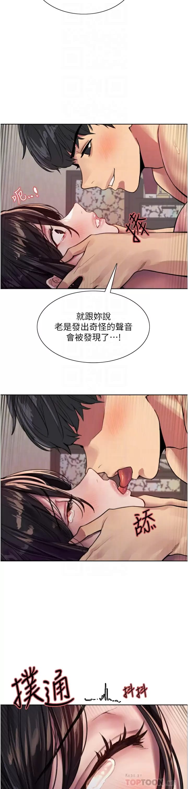 第31话-为乖巧的阿姨注入新鲜优格