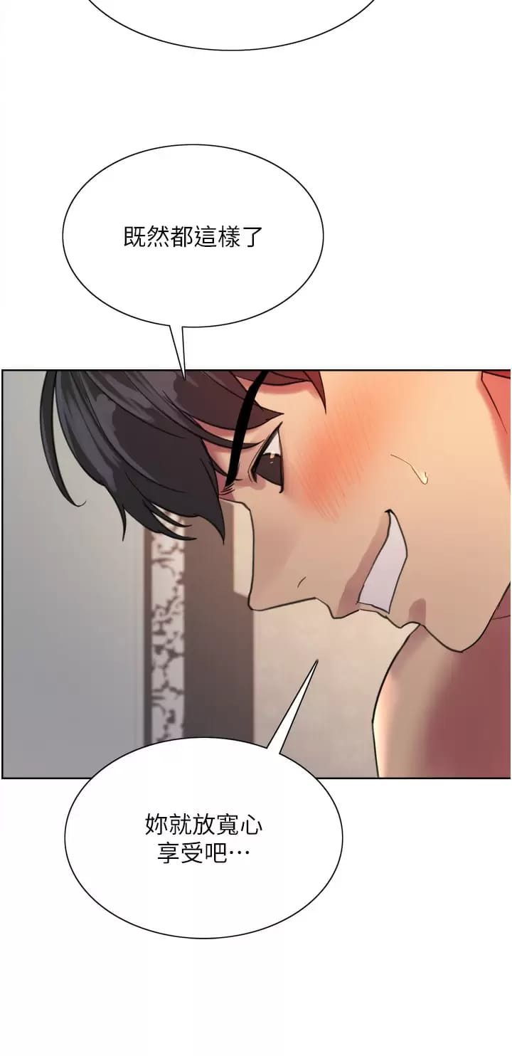 第31话-为乖巧的阿姨注入新鲜优格