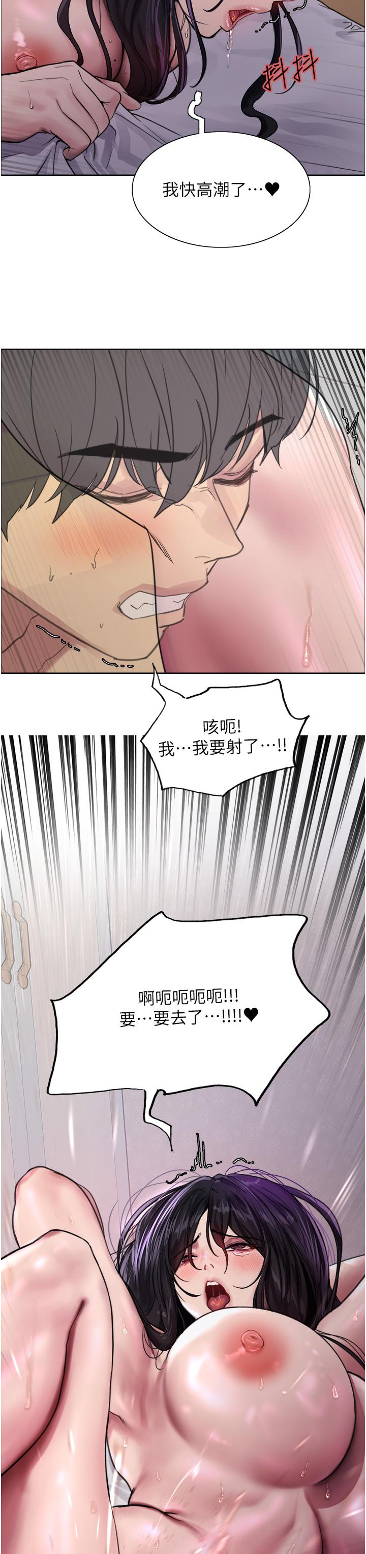 第33話-性感阿姨的正妹女兒