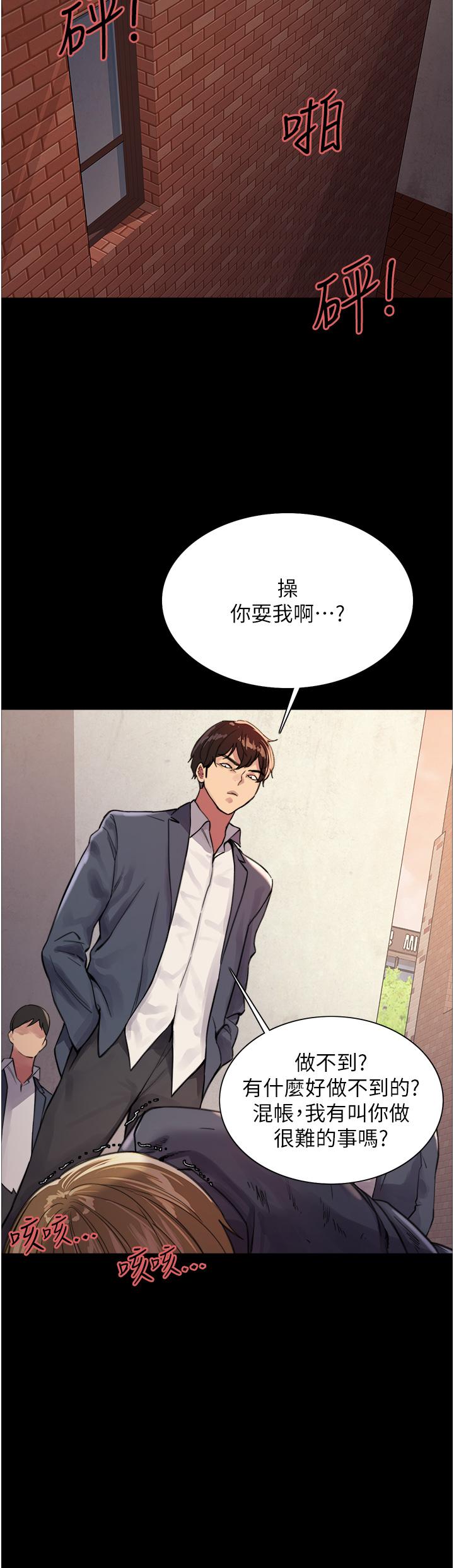 第33話-性感阿姨的正妹女兒