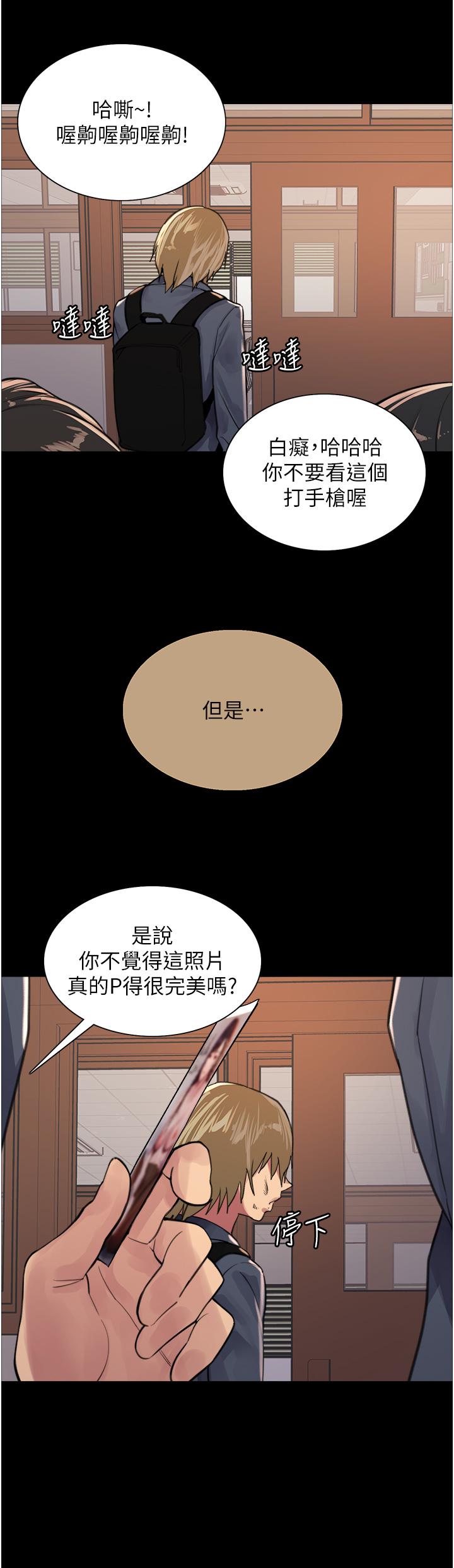 第33話-性感阿姨的正妹女兒