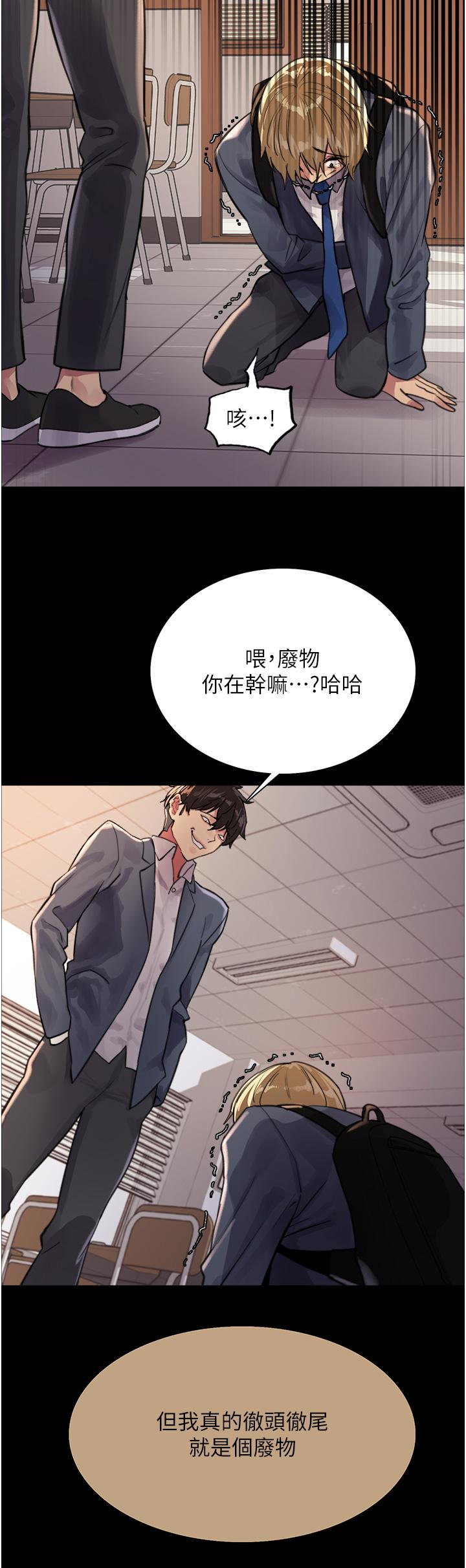 第33話-性感阿姨的正妹女兒