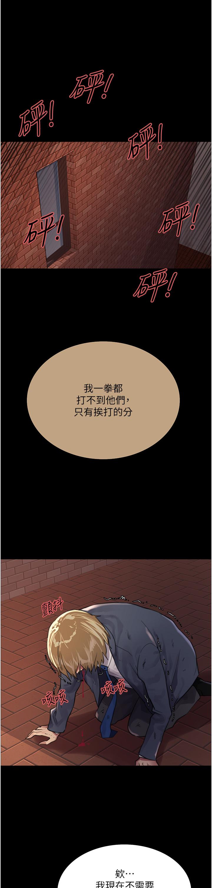 第33話-性感阿姨的正妹女兒
