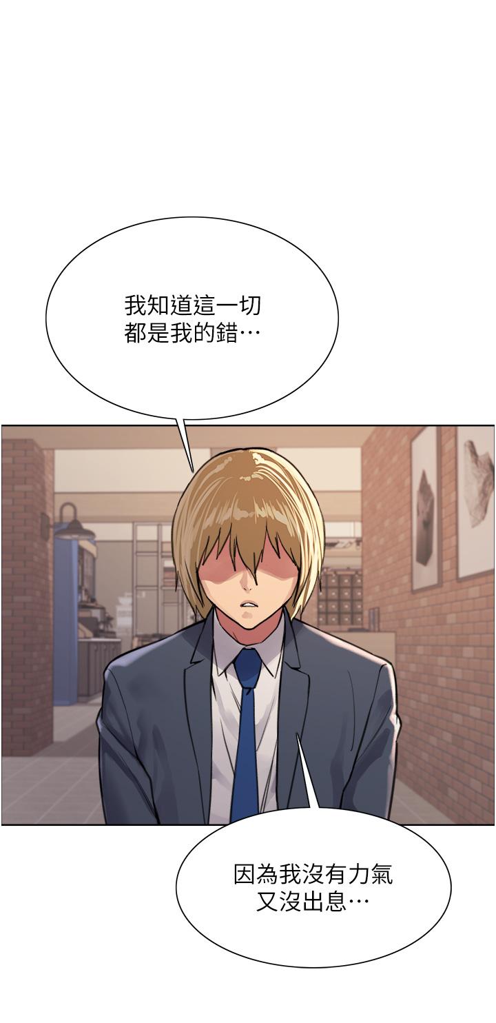 第33話-性感阿姨的正妹女兒