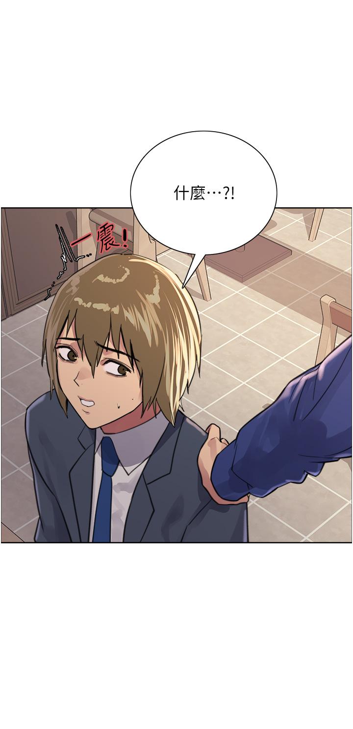 第33話-性感阿姨的正妹女兒