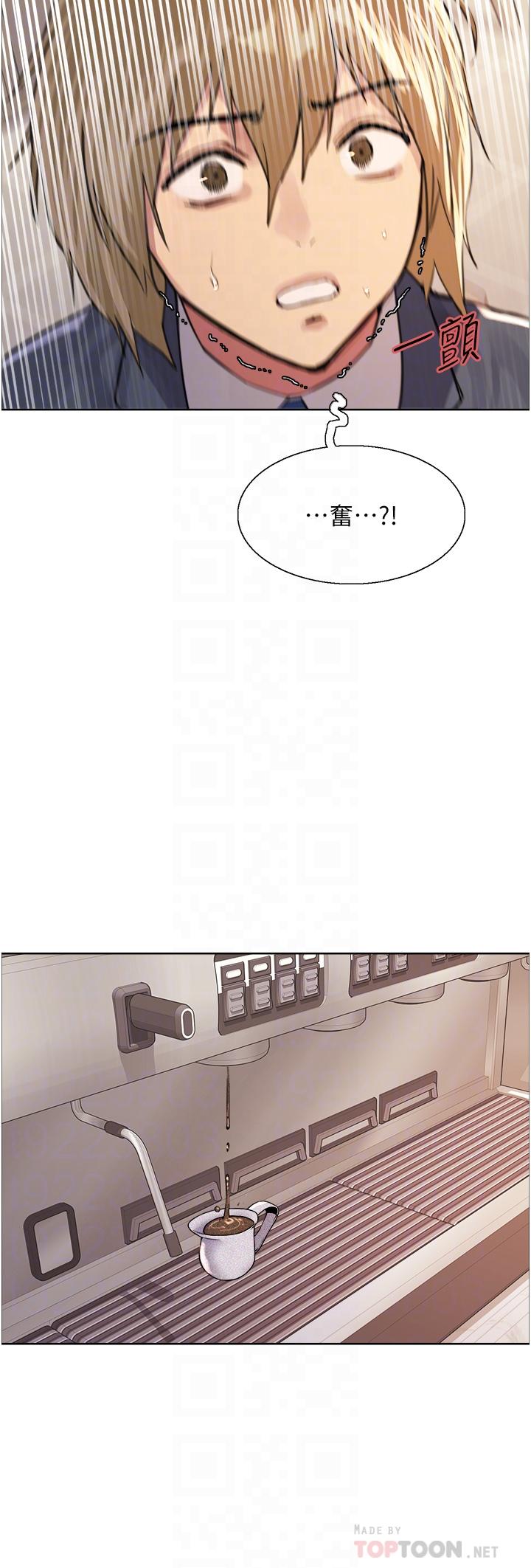第34話-女人就是要這樣對待