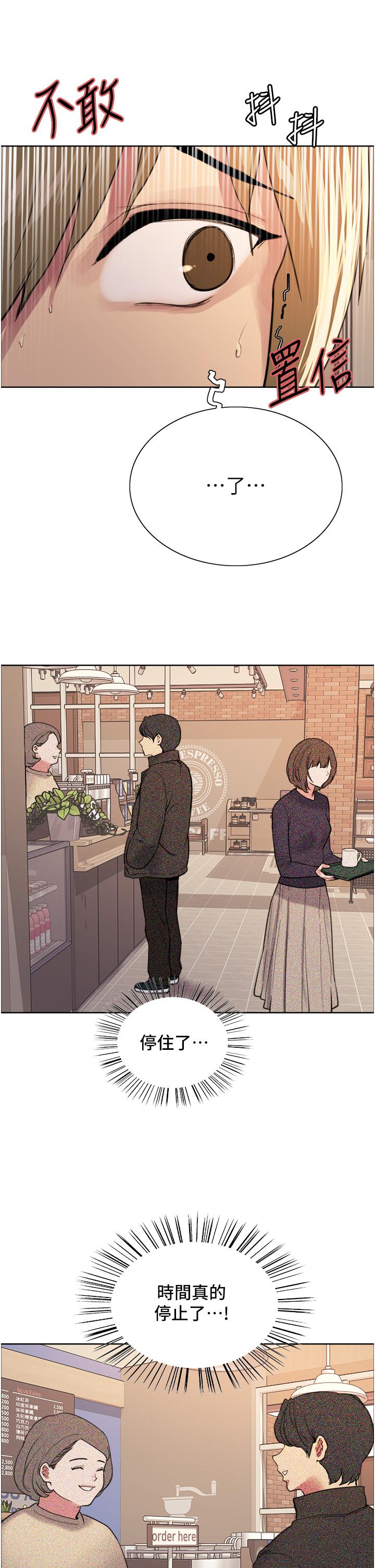 第34話-女人就是要這樣對待