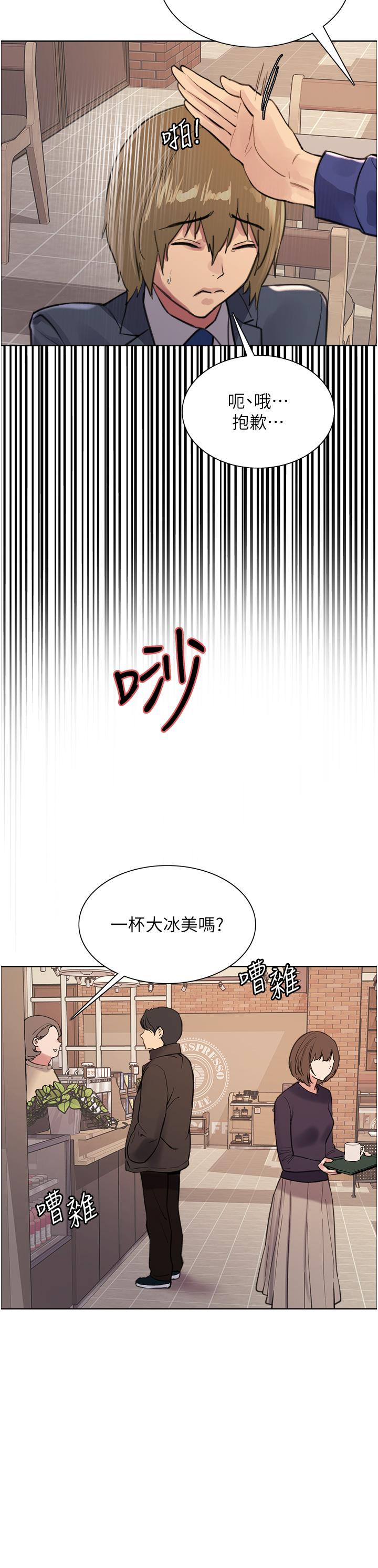 第34話-女人就是要這樣對待