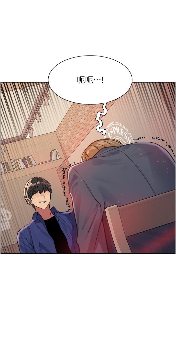 第34話-女人就是要這樣對待