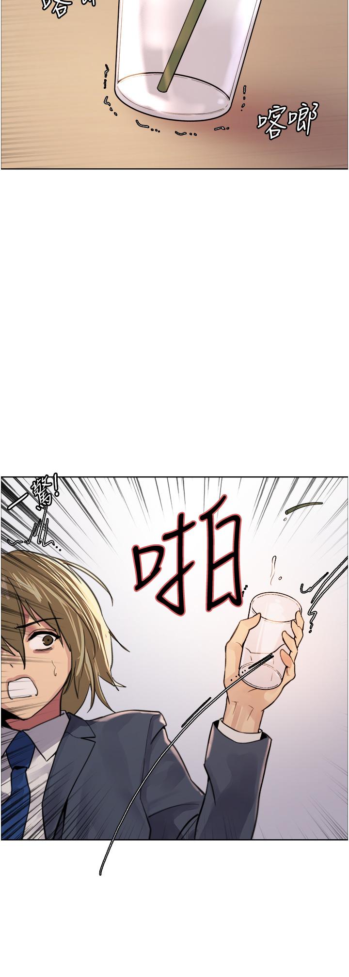 第34話-女人就是要這樣對待