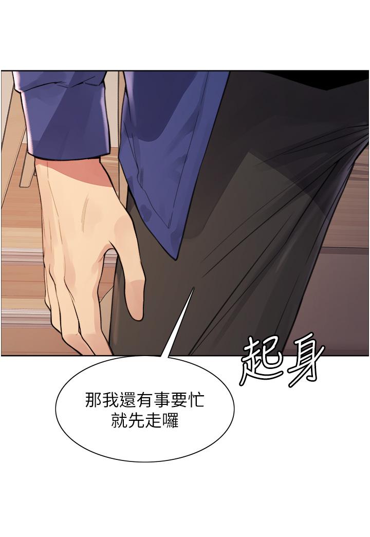 第34話-女人就是要這樣對待