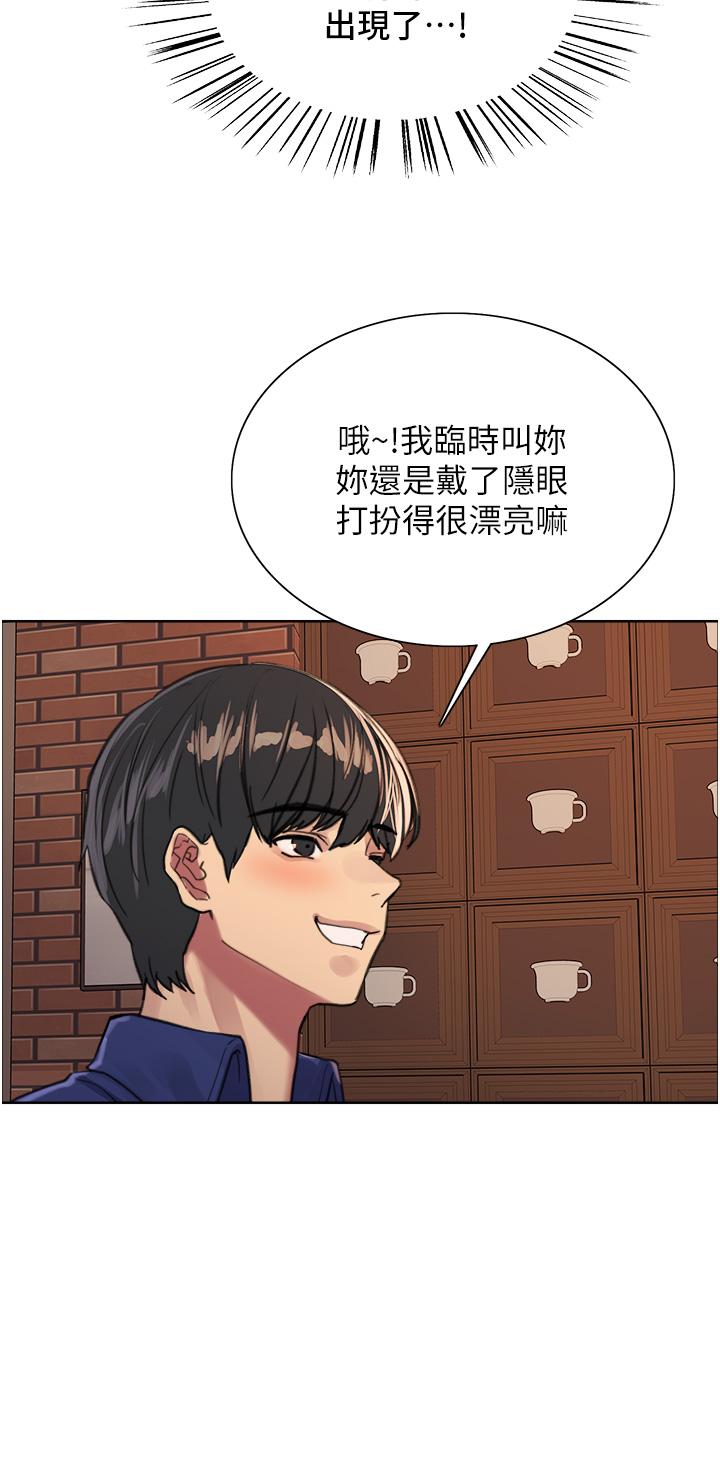 第34話-女人就是要這樣對待
