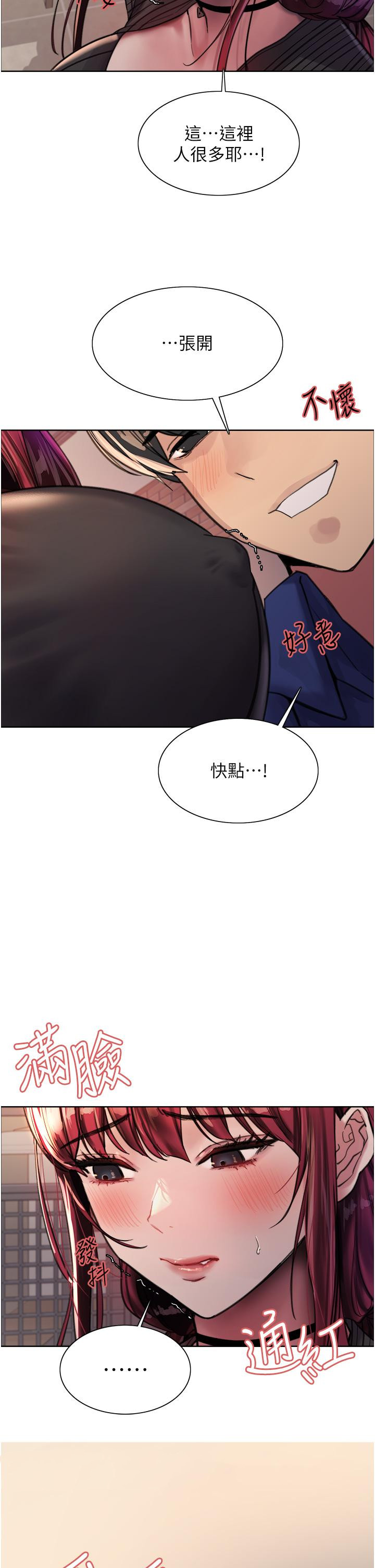 第34話-女人就是要這樣對待