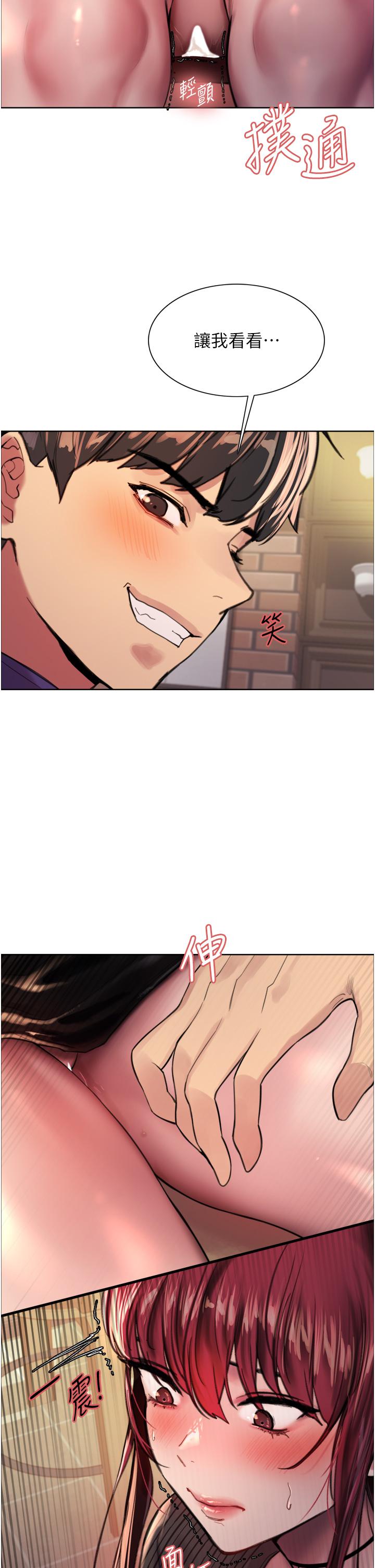 第35話-我老二要爆了，快吹