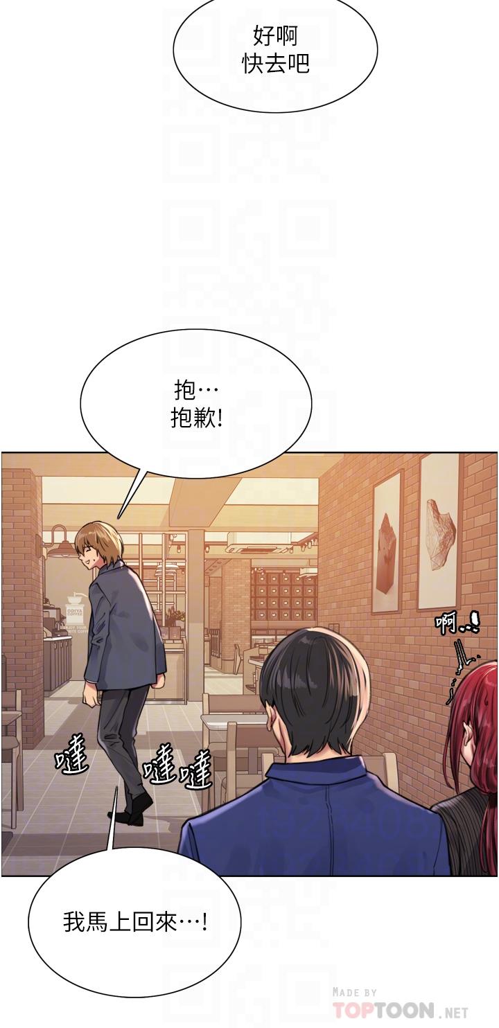 第35話-我老二要爆了，快吹