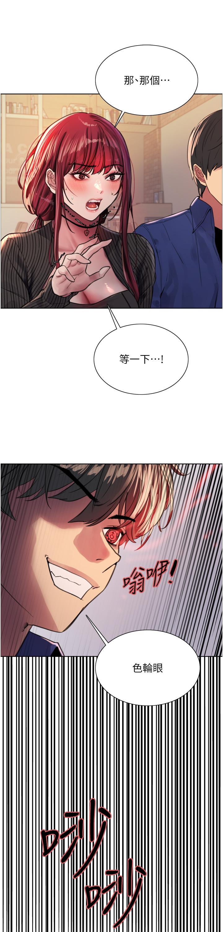 第35話-我老二要爆了，快吹