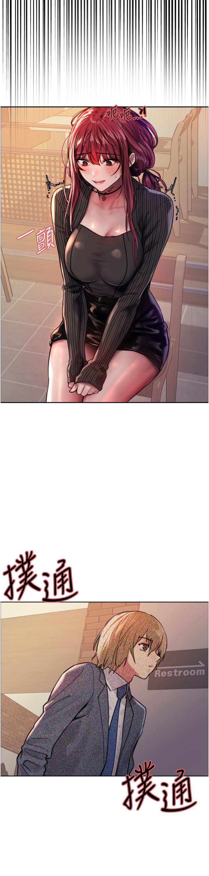 第35話-我老二要爆了，快吹