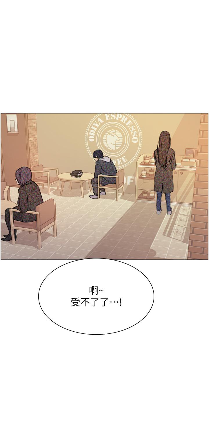 第35話-我老二要爆了，快吹