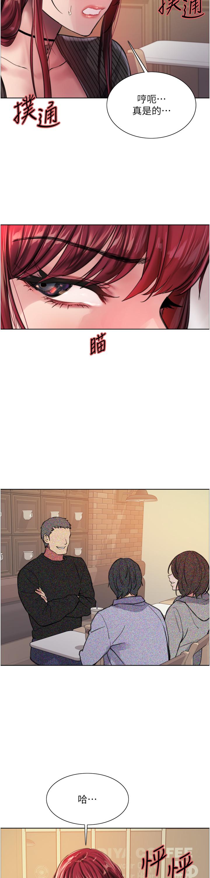 第35話-我老二要爆了，快吹