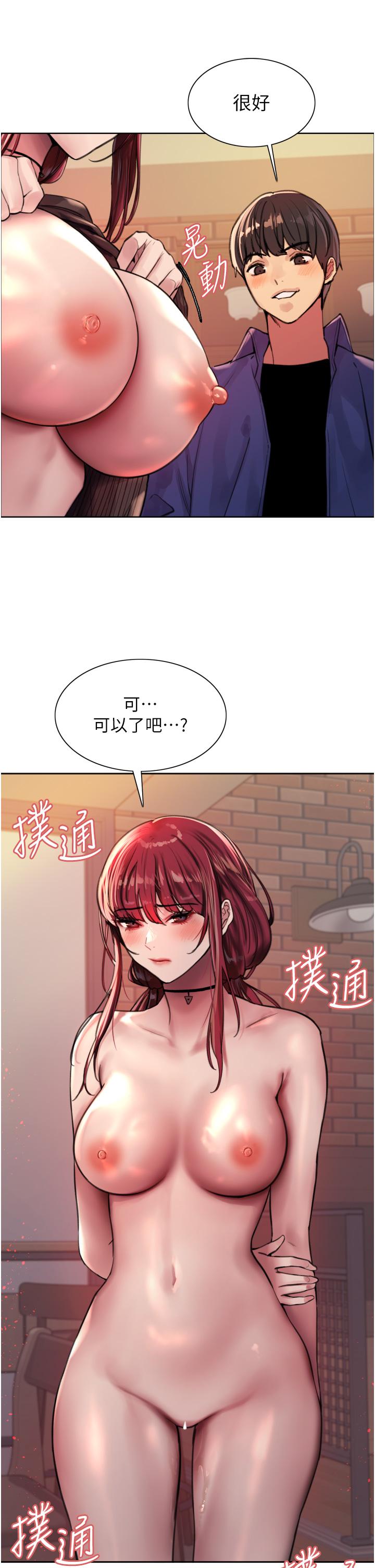 第35話-我老二要爆了，快吹