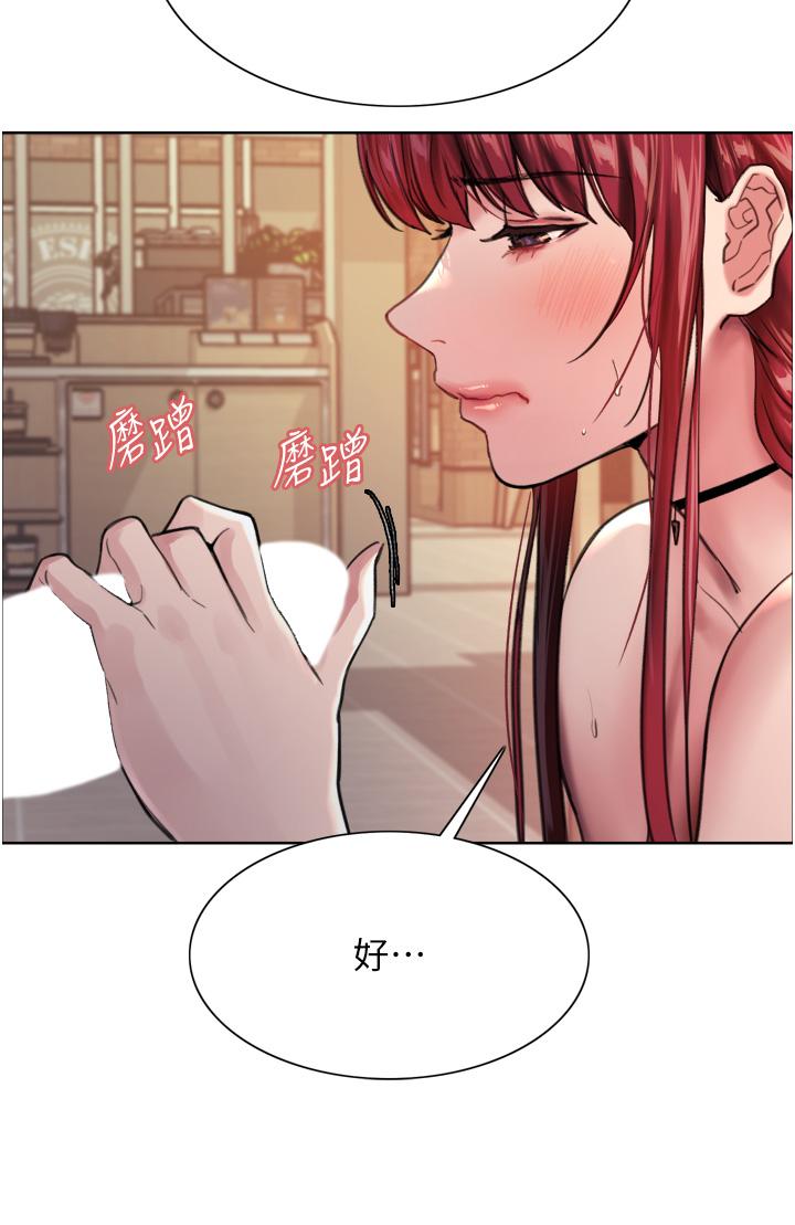 第35話-我老二要爆了，快吹