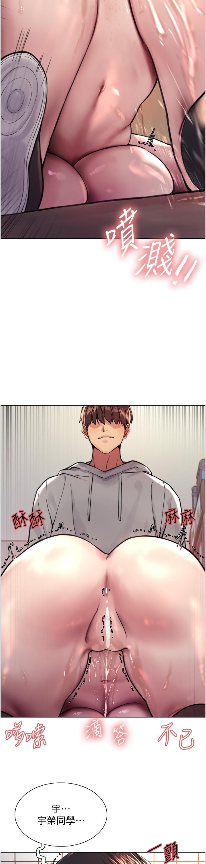 第38話-阿姨是我的專屬肉便器