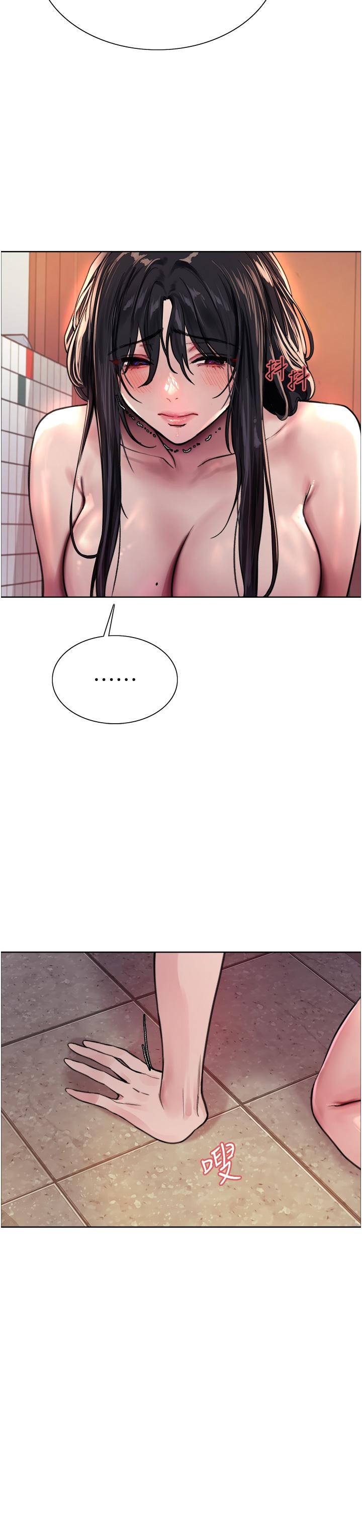 第38話-阿姨是我的專屬肉便器