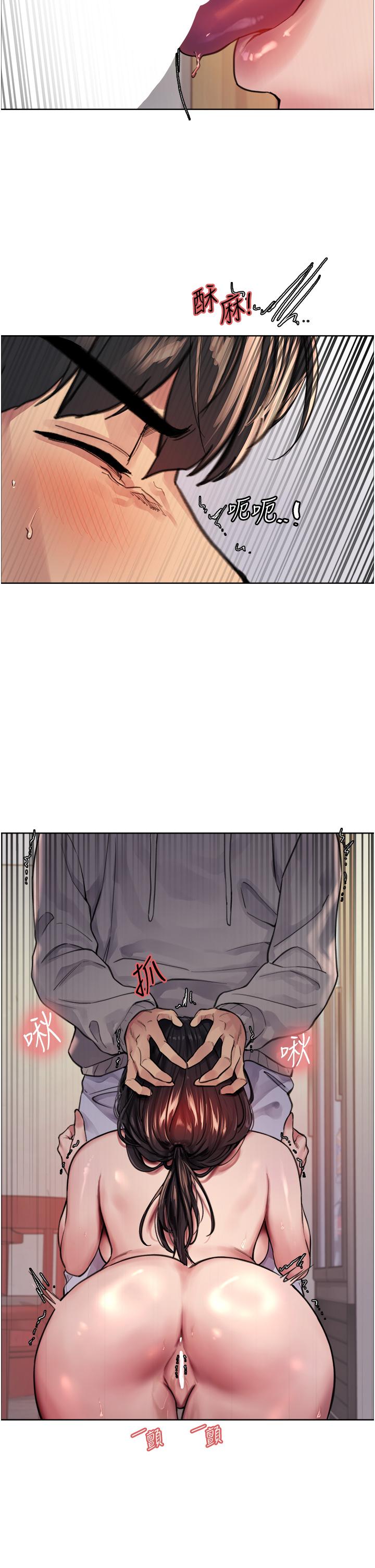第38話-阿姨是我的專屬肉便器