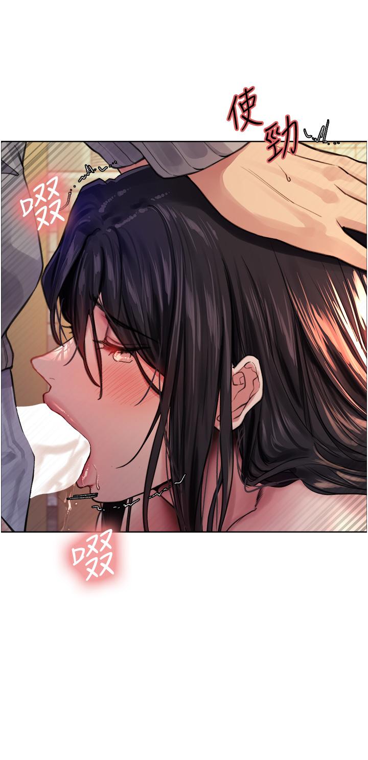 第38話-阿姨是我的專屬肉便器