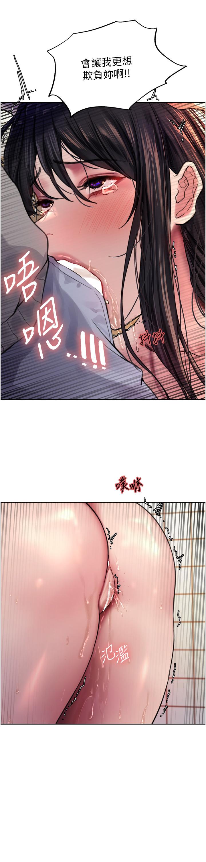 第38話-阿姨是我的專屬肉便器