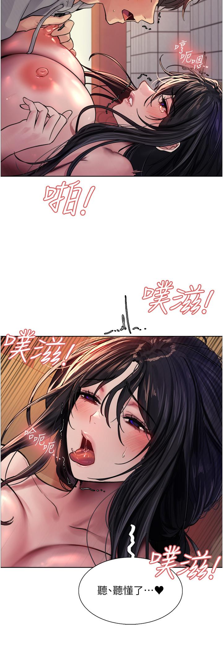 第38話-阿姨是我的專屬肉便器