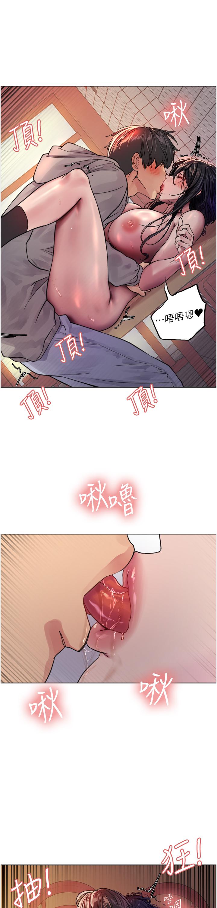 第38話-阿姨是我的專屬肉便器