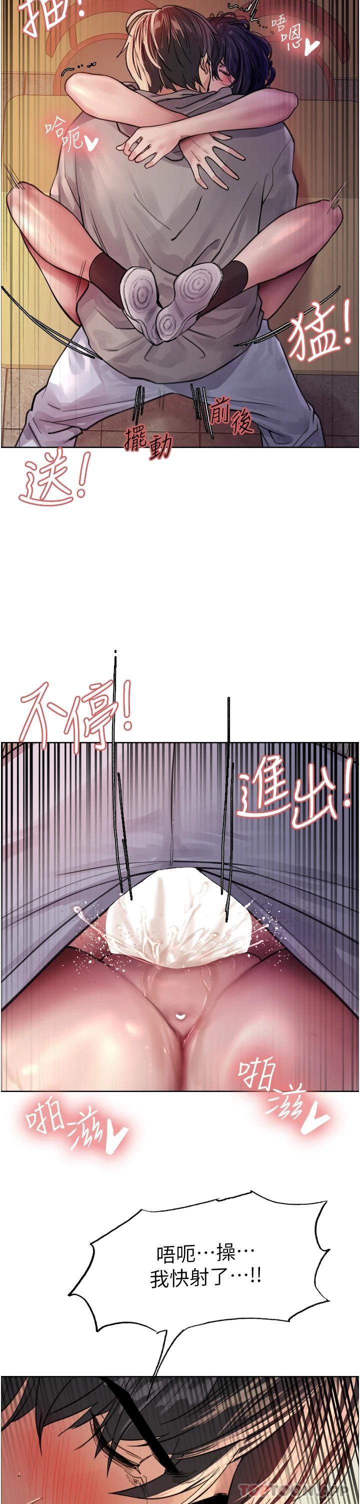 第39話-主人…小嵐好想你♥