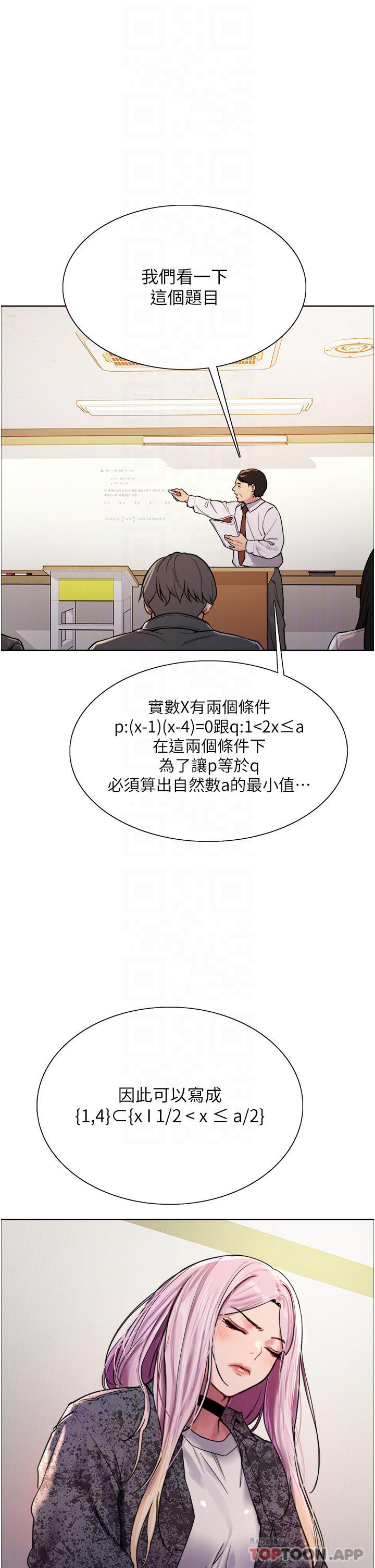 第39話-主人…小嵐好想你♥