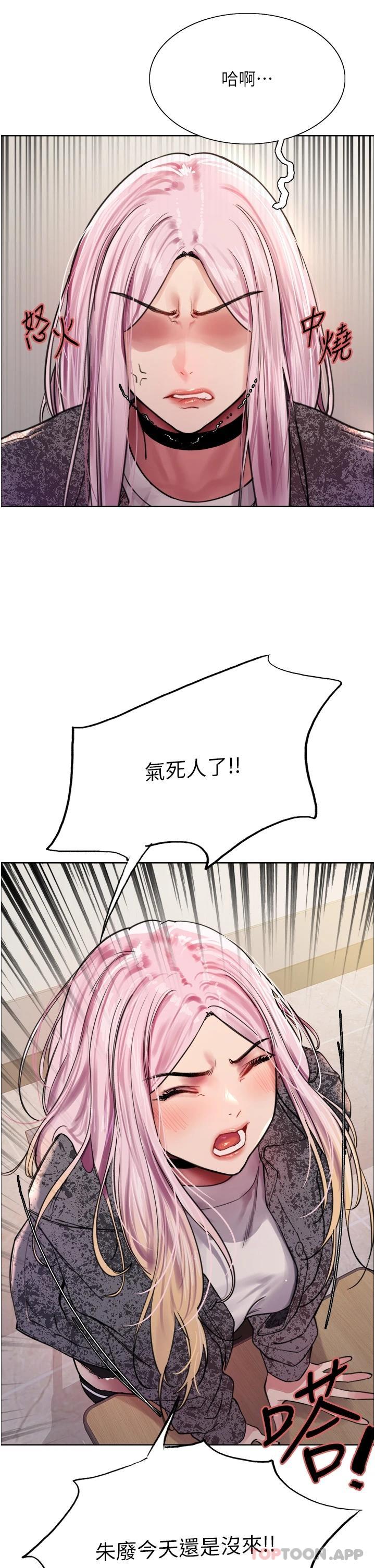 第39話-主人…小嵐好想你♥
