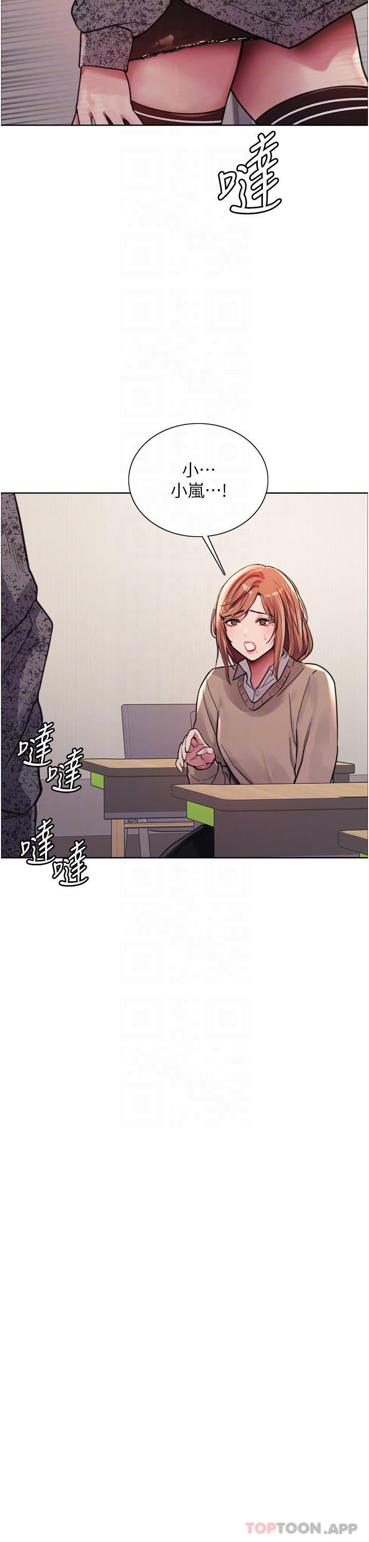 第39話-主人…小嵐好想你♥