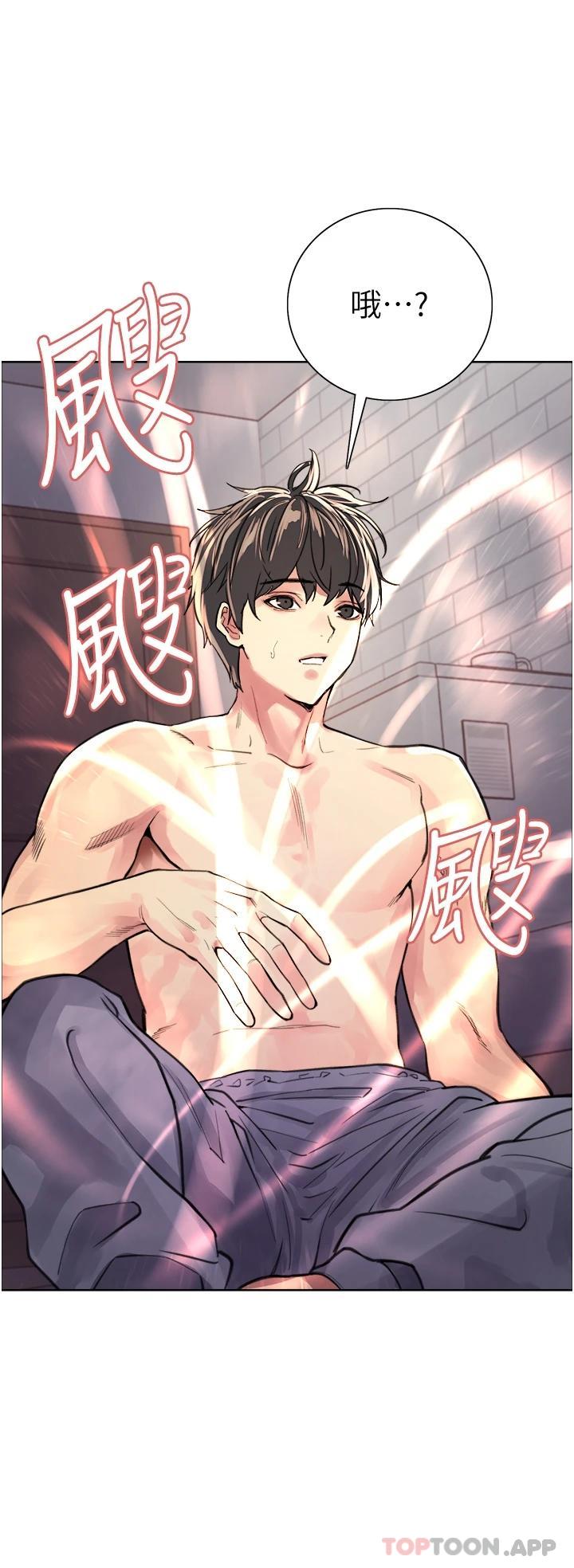第39話-主人…小嵐好想你♥