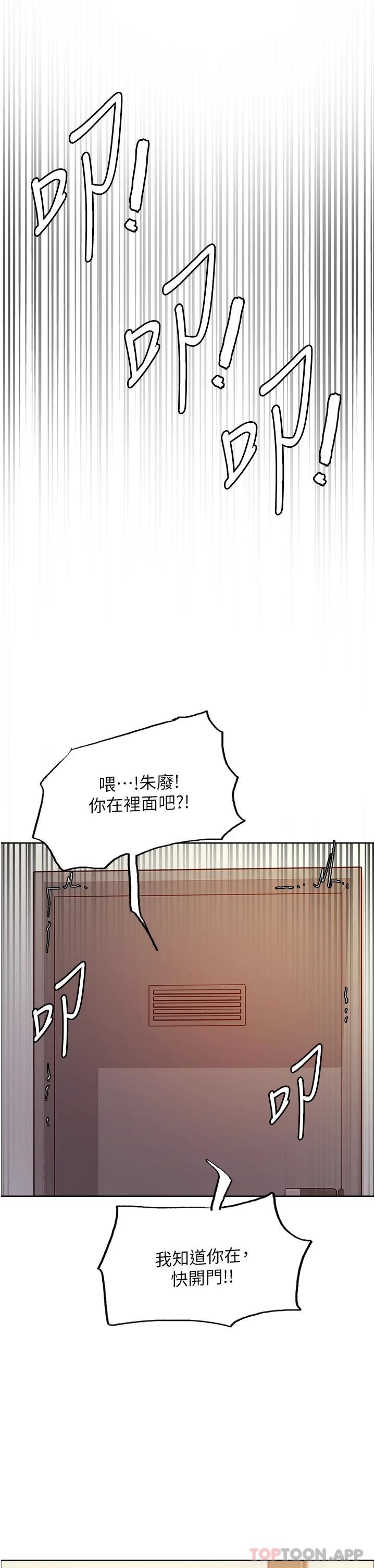 第39話-主人…小嵐好想你♥