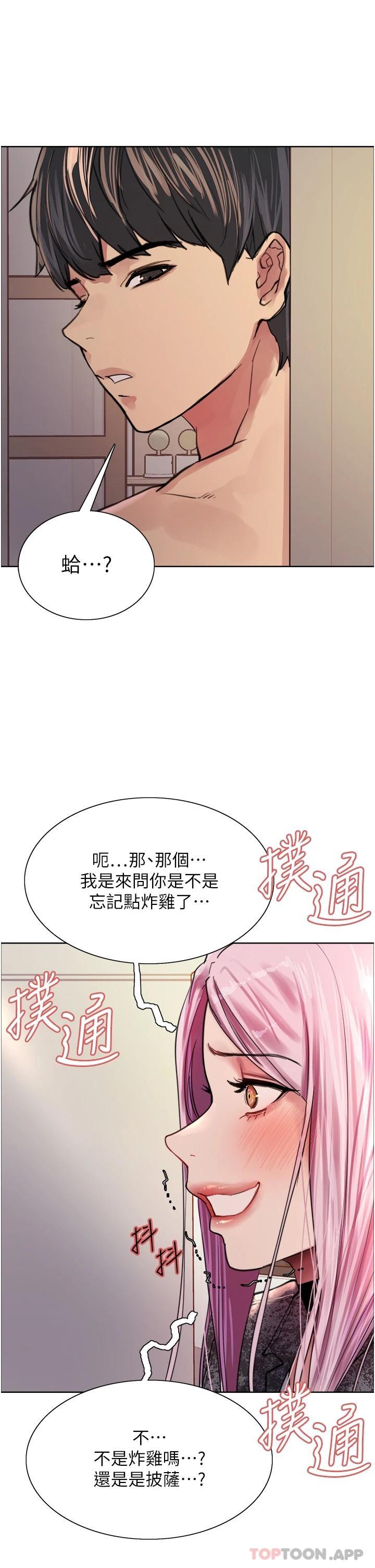 第39話-主人…小嵐好想你♥