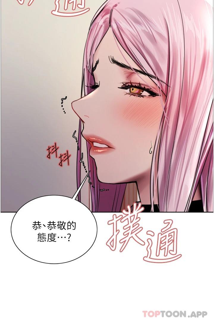 第39話-主人…小嵐好想你♥